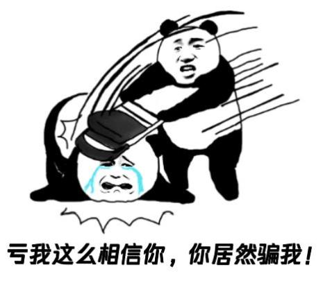 免费送的生意链是骗子秘而不宣的套路集成