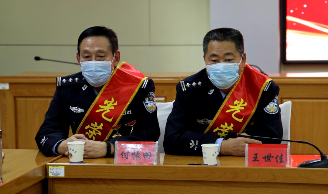 峥嵘岁月情 无悔从警路!博兴县公安局举办退休民警荣休仪式