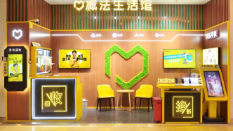 營(yíng)收增長(zhǎng)虧損收窄，萬(wàn)物新生有護(hù)城河了嗎？