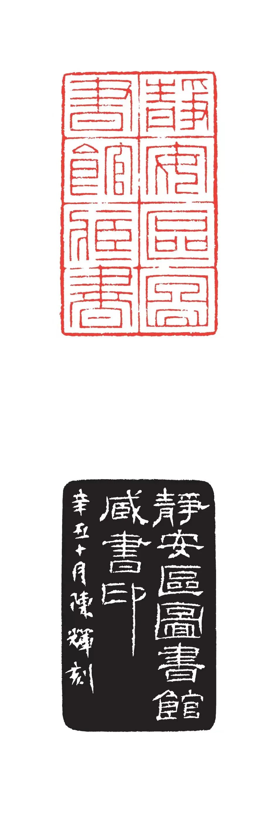 小方寸中展现出大世界!有空不妨来这场名家篆刻展看看→_澎湃号·政务