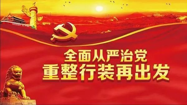 区委政法委政治督察组深入郊区法院开展政治督查工作