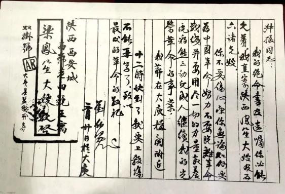 刘伯坚写给妻子王淑(叔)振的遗书淑(叔)振同志:我的绝命书及遗嘱,你必