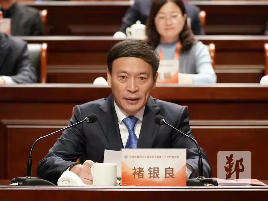 宁波统战家褚银良指出,五年来,鄞州区工商联有效发挥联络联谊,招商引