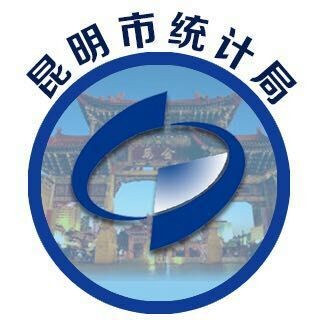 2021年110月昆明市经济运行情况发布