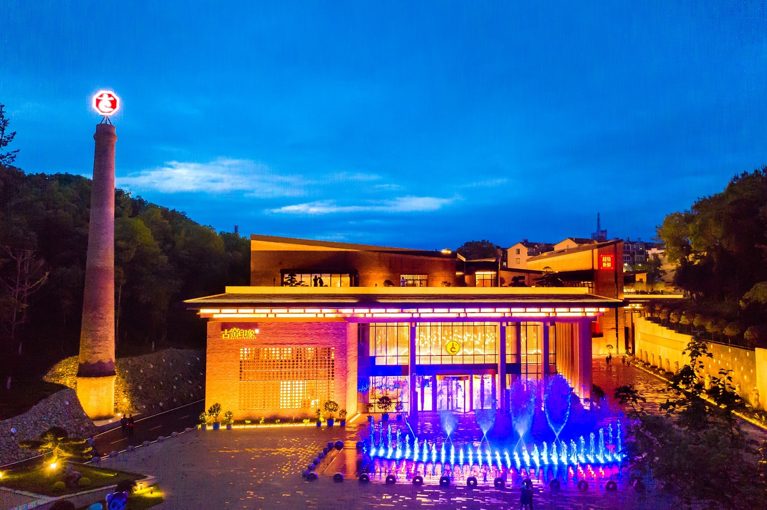 古窑印象文化商业旅游综合体外景图