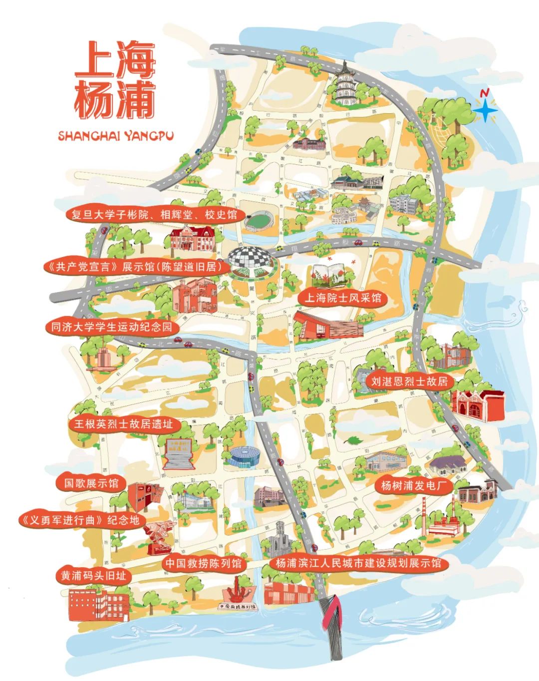 杨浦滨江线路图图片