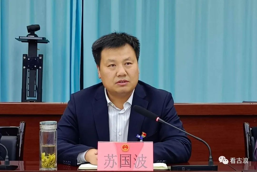 聚焦两会感恩奋进苏国波参加西靖镇新堡干城横梁乡代