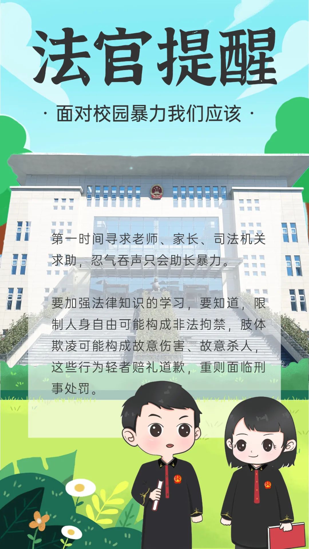 工商管理学校_工商学院有哪些专业_经济管理学校