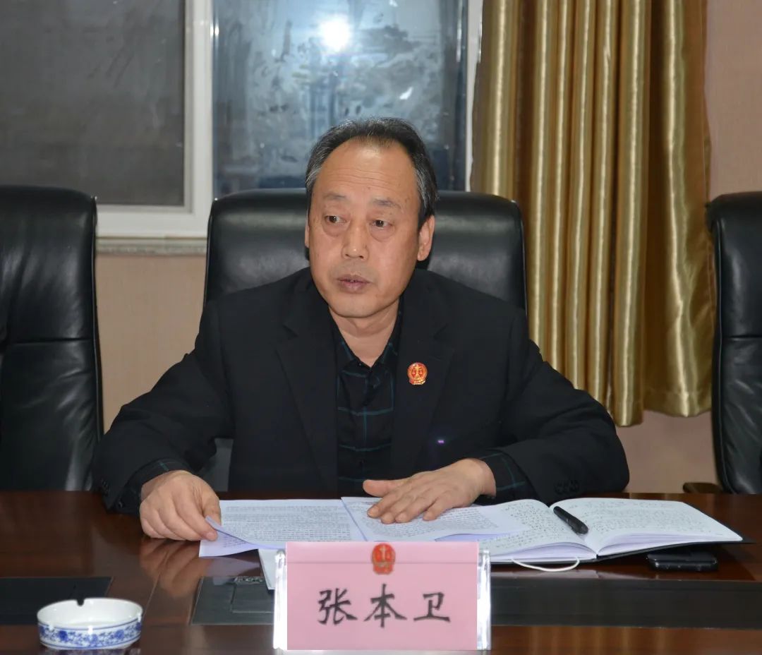 会上,党组成员,副院长张本卫集中领学省法院《关于全面推进新时代人民