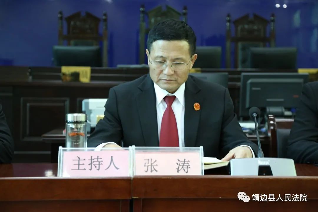 作风整顿靖边法院召开干部作风集中整顿工作推进会