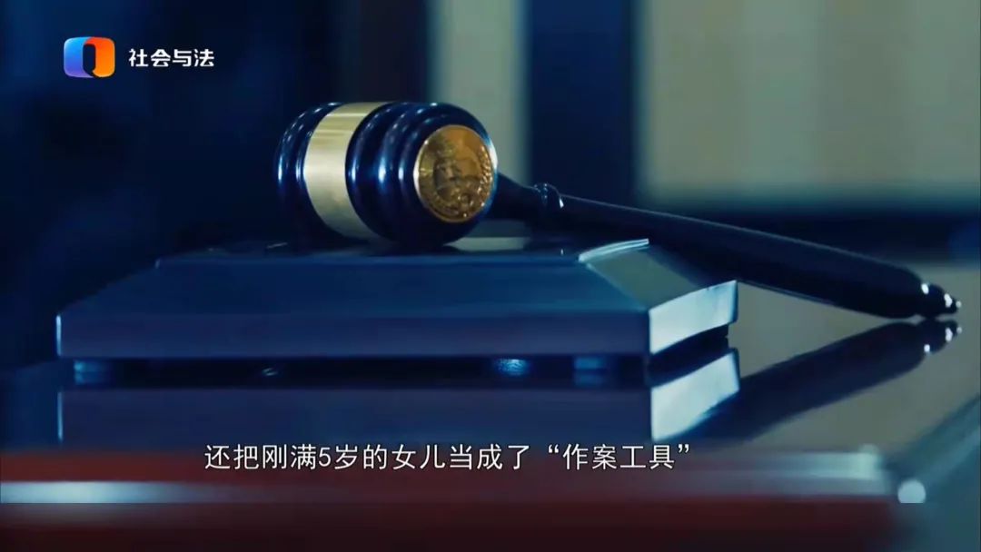 终结纸上服判丨拍案说法播出合川法院案例