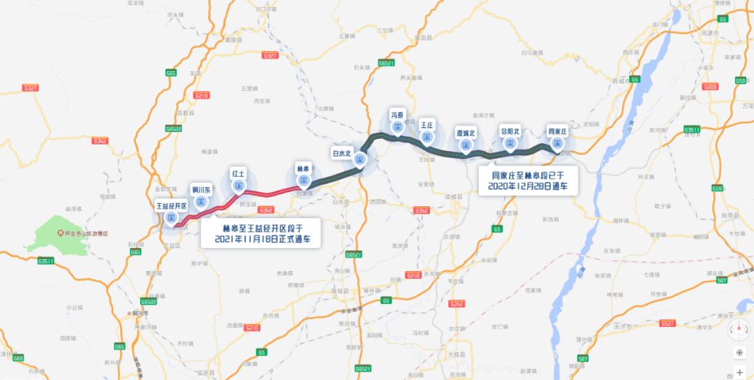 澄城县高速公路规划图图片