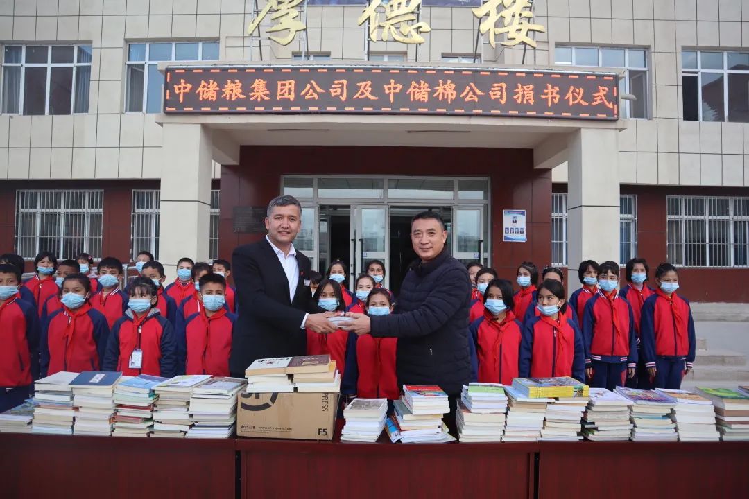新疆维吾尔自治区伽师县巴仁镇中储粮集团公司收到来自近日2021-11-23