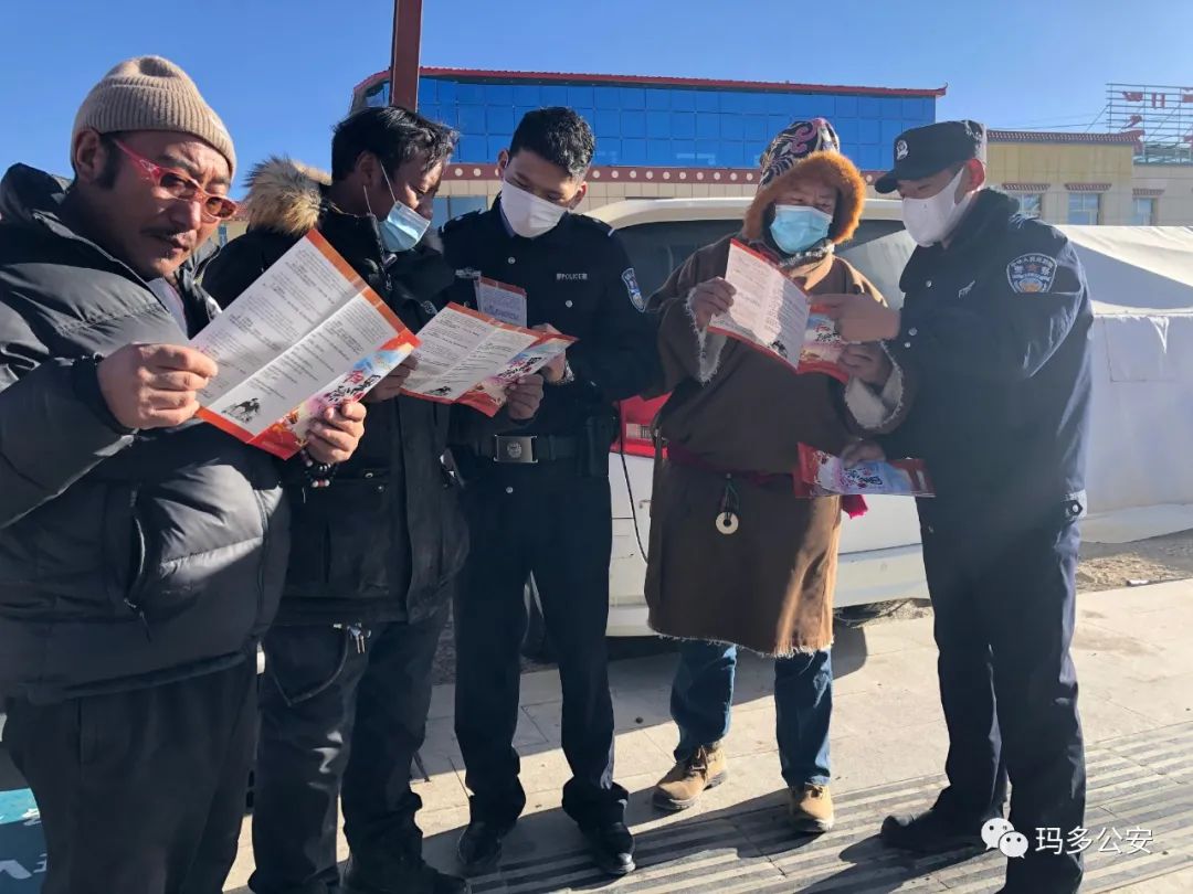 玛查理派出所常态化开展扫黑除恶斗争工作宣传活动