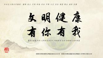 文明實踐 | 光明區2021年第四季度新時代文明實踐活動新鮮上線！快來看一看