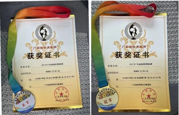 第五名,钟宇轩 第六名 少年女子乙组1000米 黄子悦 第六名,刘沛璇