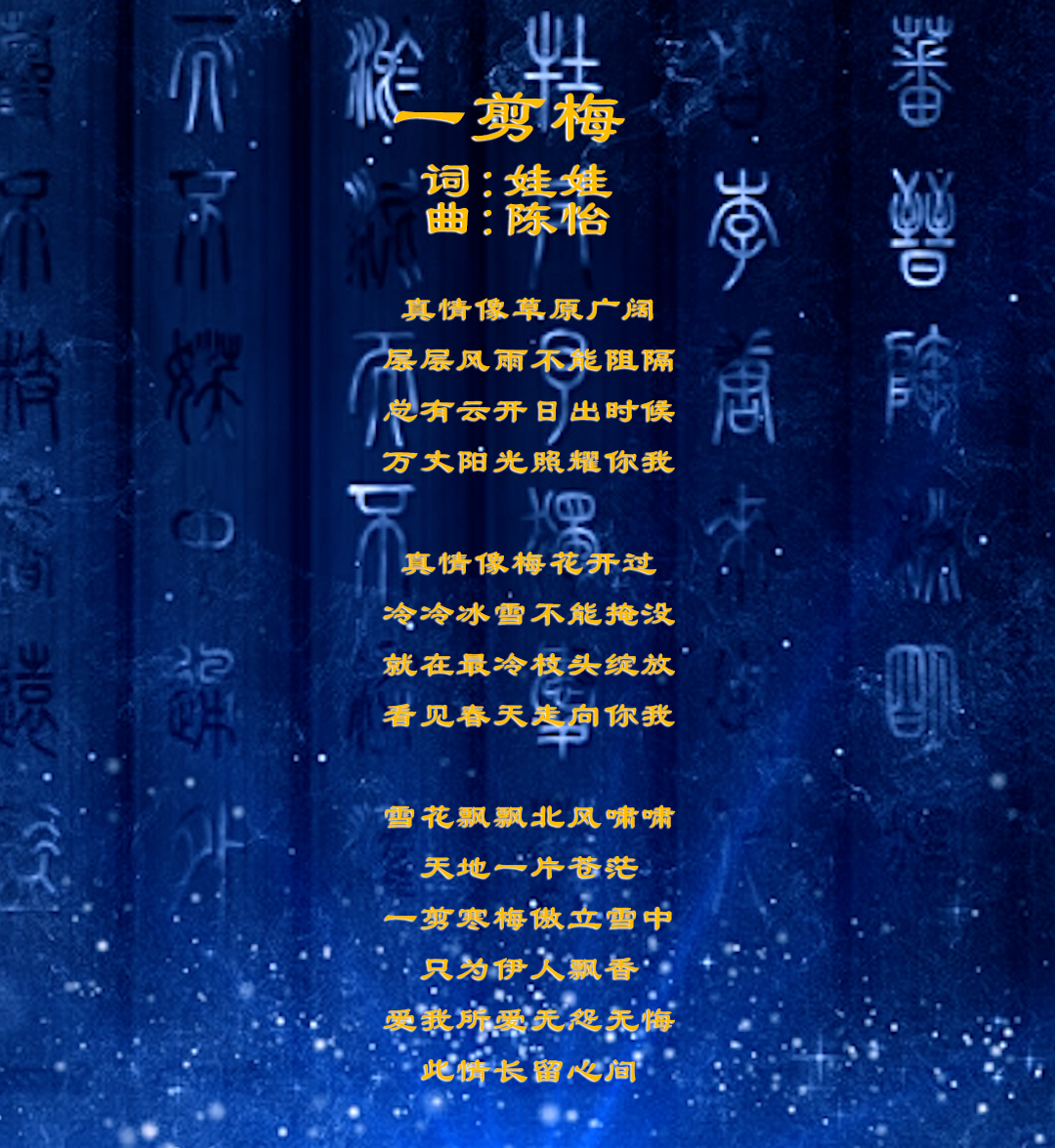 歌曲串烧第二届中国三苏文化诗词大会精彩节目