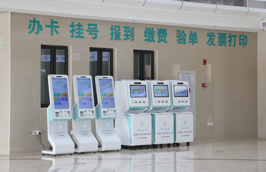 肇庆这家医院急诊科正式开诊!全新急诊大厅让人眼前一亮