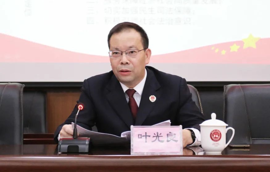 宣讲中,叶光良检察长介绍了《意见》出台的背景,意义及我市贯彻落实的