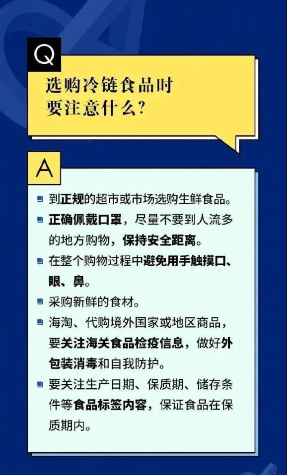 19家停业整顿，山东公开曝光！