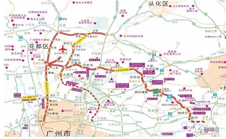 广州交投集团打造由广州机场高速,花莞高速,机场第二高速,广佛肇高速