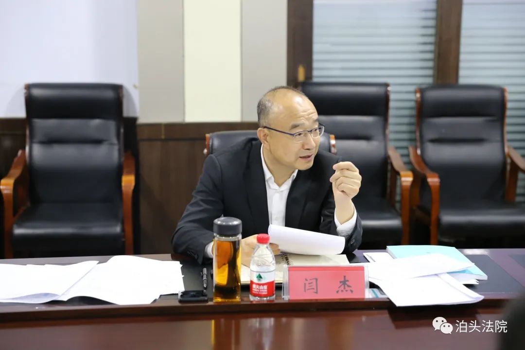 沧州中院院长闫杰到泊头法院调研指导工作