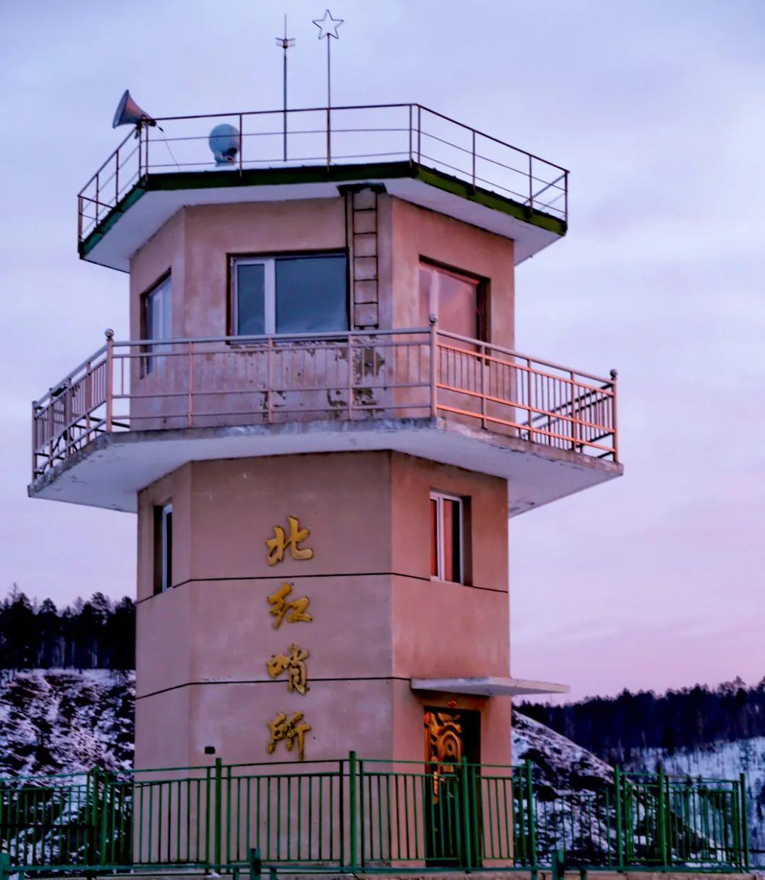 在北极村,有最北哨所,最北邮局,最北人家.