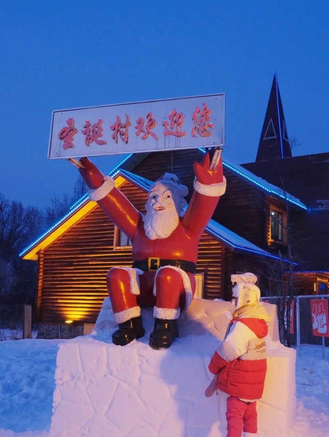 漠河舞厅背后是座承包中国最盛大冬天的小城