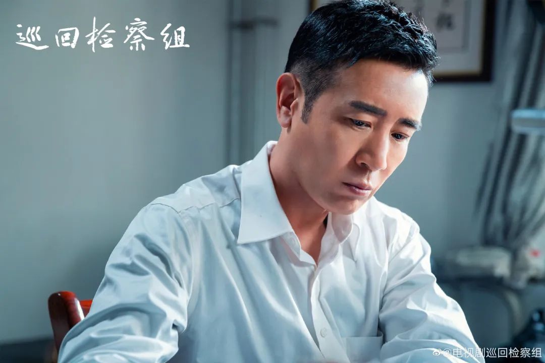 巡回检察组老戏骨精彩飙戏揭开尘封真相