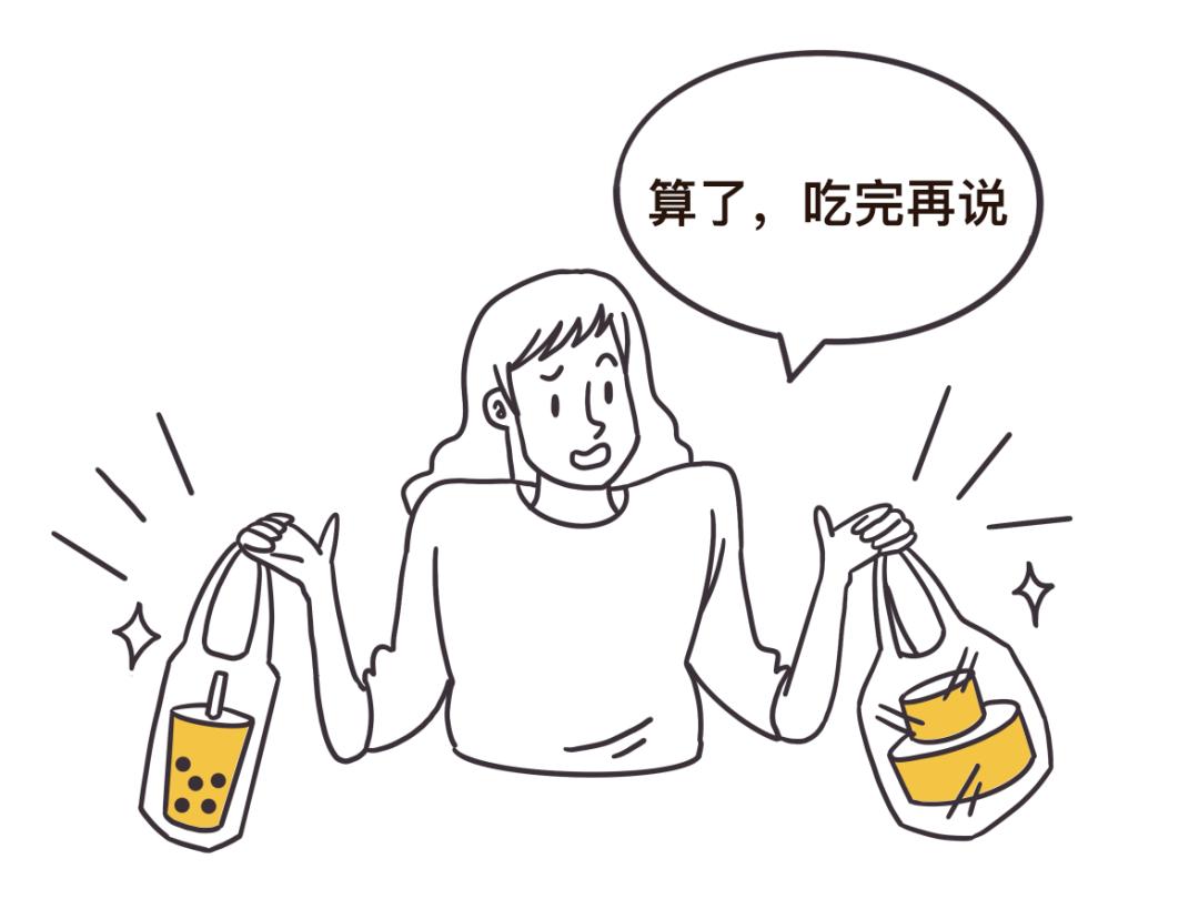 吃什么拉什么是什么问题 143.jpg