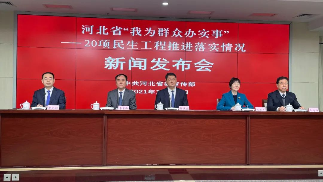 河北人社打开app关注