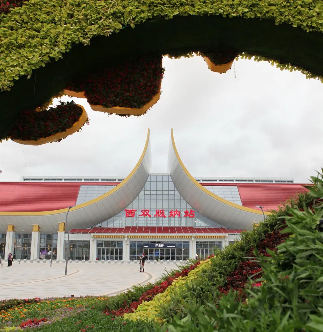 中老铁路西双版纳站比你想像中还美