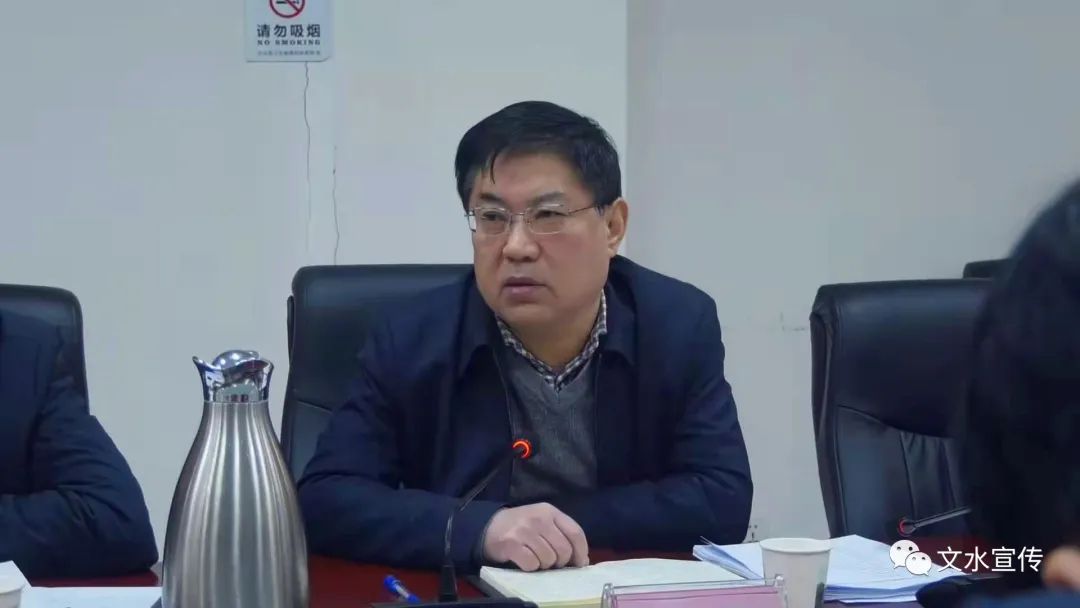 文水县召开金融服务实体经济工作座谈会