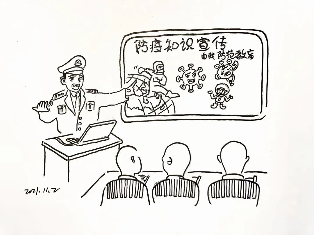 漫畫說監獄民警的手賬日記