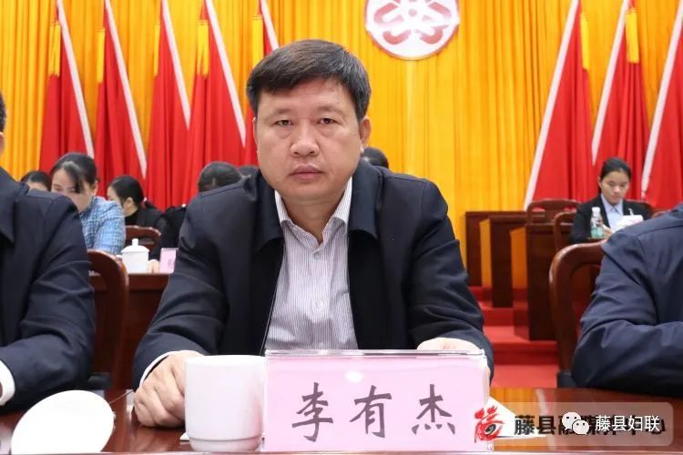 以优异成绩迎接自治区第十二次党代会召开藤县妇女第十