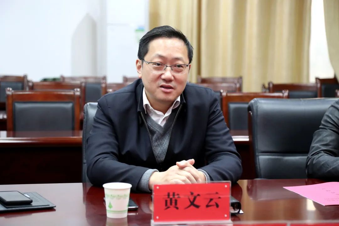 点军区委副书记,区长黄文云,中国农业发展银行宜昌分行党委书记,行长