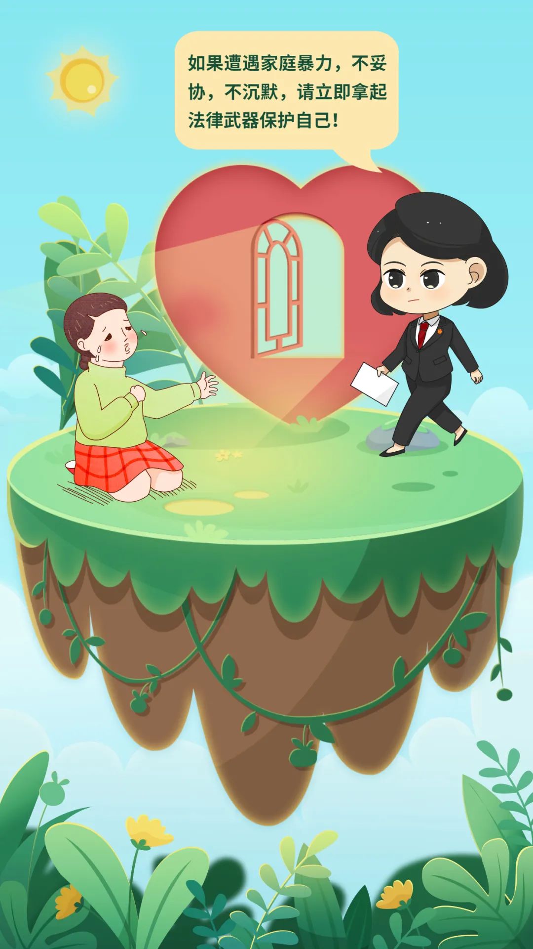 国际反家暴日 | 家暴绝不是家务事!这些法律武器要会用→_澎湃号·政务_澎湃新闻-The Paper