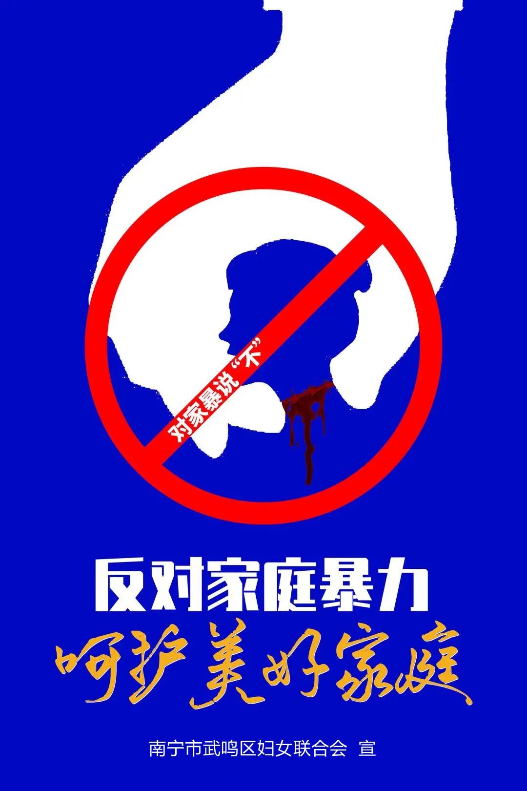 反家庭暴力法你该知道这些