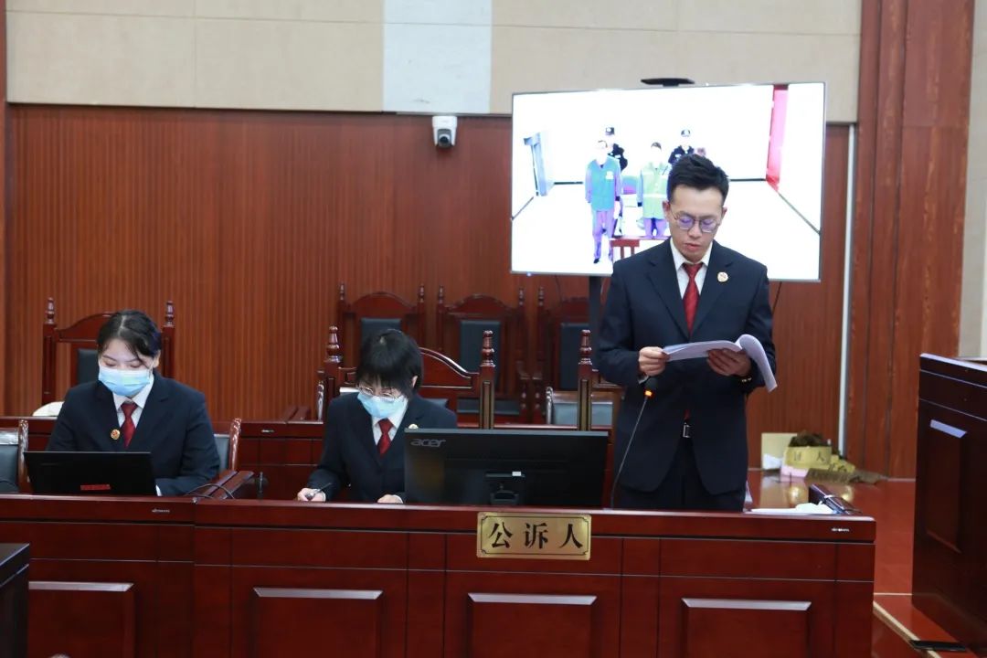 公诉人出庭支持公诉