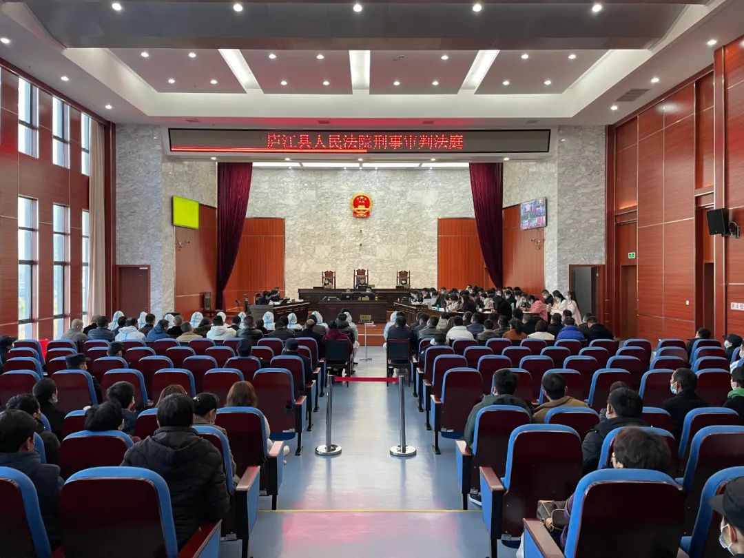 54人受审庐江法院公开开庭审理一起诈骗传授犯罪方法案件