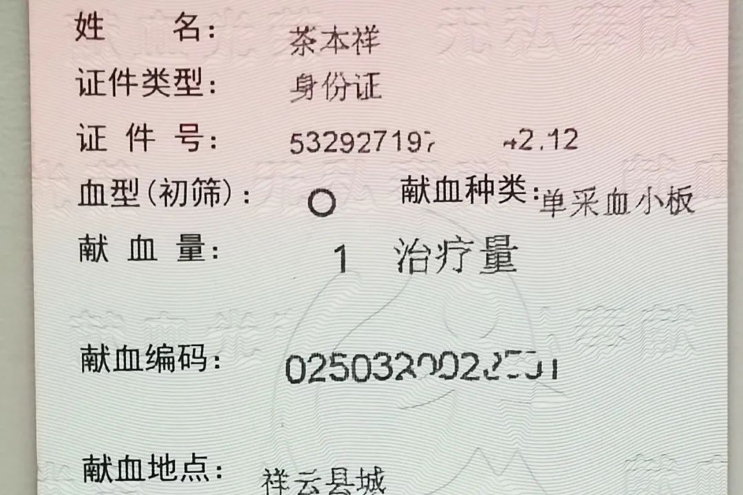 今天,不论你是捐献成分血还是全血,你们每一位献血者都是时代的英雄