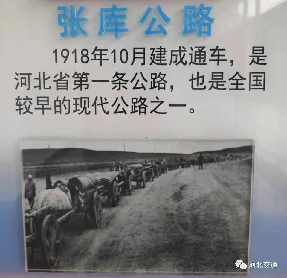 自此,张库大道上中俄贸易的繁荣持续了一百余年,也让张家口成为京津冀