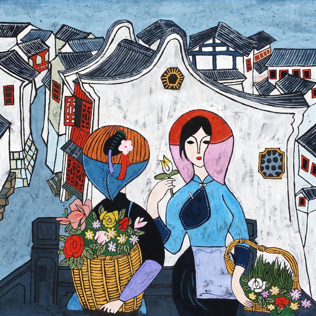 《花娘》《新年序曲》《水乡卖花女》《水乡迎亲》高金龙(1945~1996)