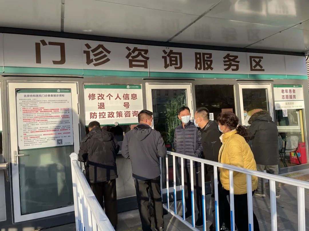 凝心聚力实干担当北京协和医院门急诊党总支把学习贯彻六中全会精神落