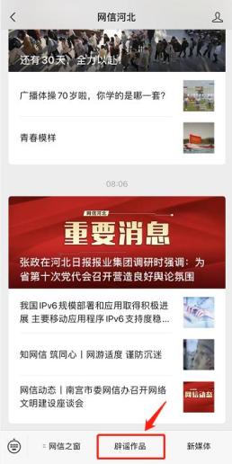 国家行动在哪个平台在线观看 292.jpg