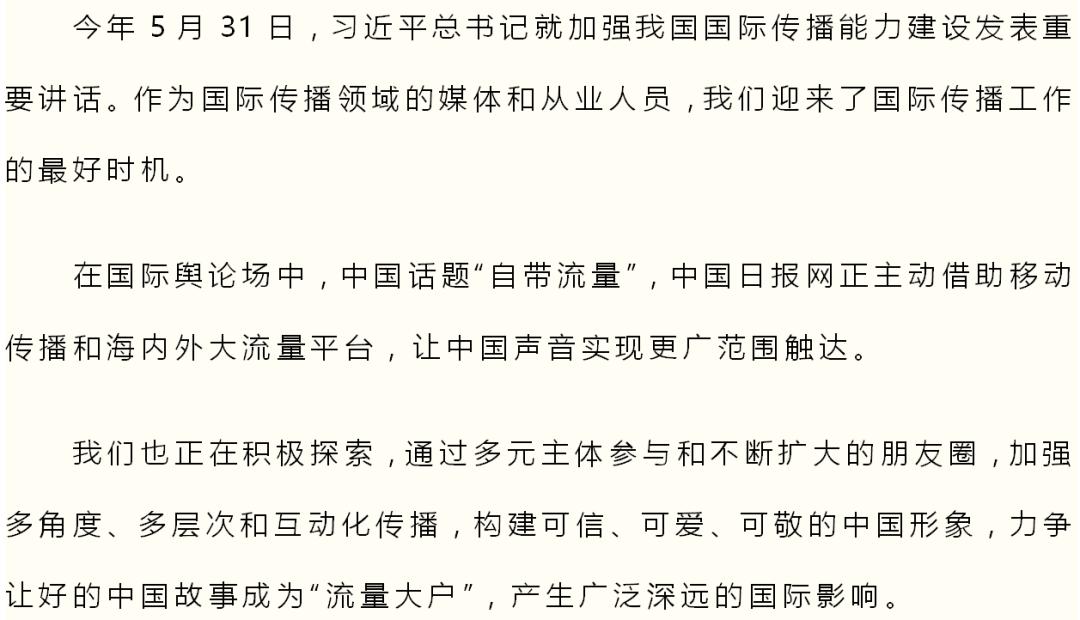 中国知名新闻媒体有哪些(中国知名新闻媒体有哪些平台)