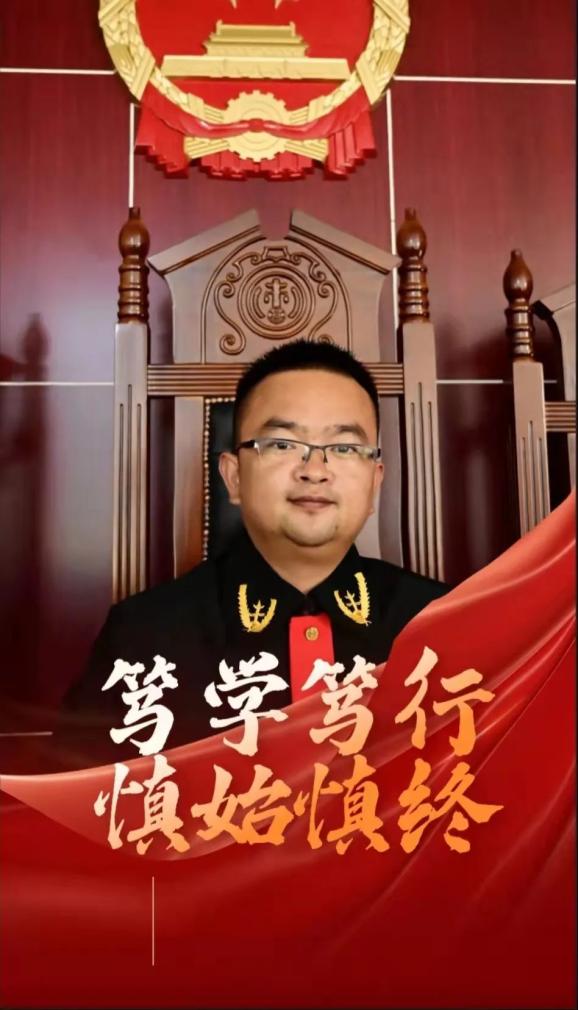 小法庭里的大智慧—人民群众的知心人杨威