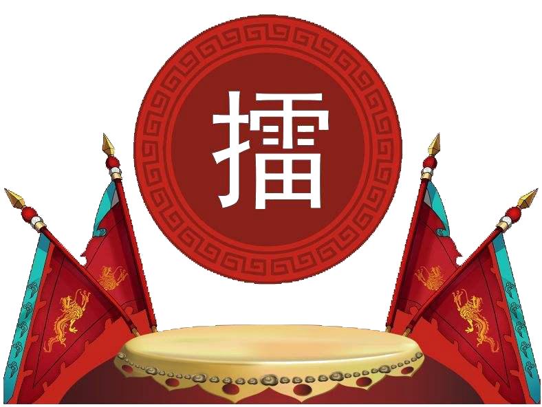 学争赛结案擂台赛第二期榜单揭晓