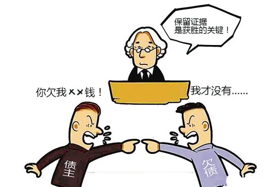 普法|討債難?法官教你三招收回欠賬