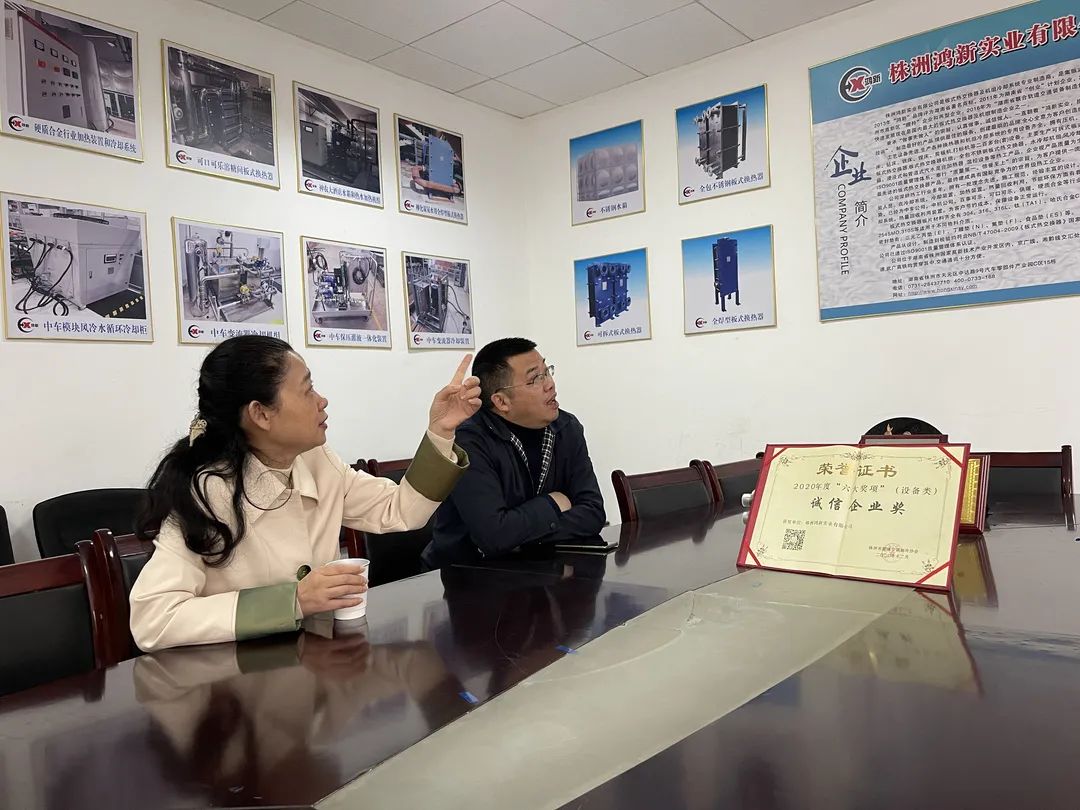 走访座谈中,林媛详细了解株洲鸿新实业有限公司的经营发展状况,认真